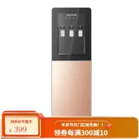 奥克斯饮水机家用下置水桶立式客厅制冷小型办公室新款加热一体机 金色 温热