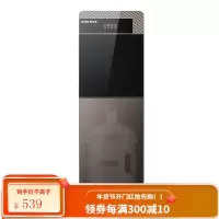 奥克斯饮水机家用全自动智能立式制冷热新款下置水桶桶装水饮水器 棕色 温热