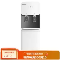 奥克斯饮水机立式冷热家用制冷制热小型台式智能全自动桶装水新款 白色 温热