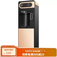 奥克斯饮水机立式家用台式小型全自动智能冷热桶装水制冷制热新款 金色 冰温热