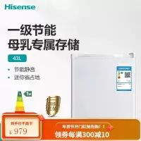 海信 (Hisense) 100升 单门冷藏微冷冻电冰箱 迷你小型宿舍家用 一级能效 节能低噪 BC-100S/A [迷