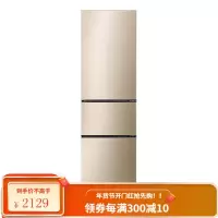 海信(Hisense)207升三门冰箱 冷藏冷冻 中门软冷冻 节能低噪电冰箱BCD-207YK1FQ