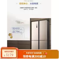 海信(Hisense)416升风冷 家用 多门冰箱 纤薄机身双变频二级节能恒温养鲜运行低噪音分储有道 琥珀金