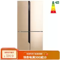 海信459升十字对开门冰箱四开门双开门 家用电冰箱一级能效变频风冷无霜 干湿分储冷藏冷冻净化 1