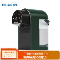 美菱(MeiLing)即热式饮水机家用小型 桌面 台式饮水机办公室小型迷你智能速热饮水机MY-T02C