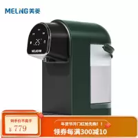 美菱(MeiLing)即热式饮水机家用小型 桌面 台式饮水机办公室小型迷你智能速热饮水机MY-T02C