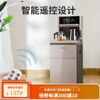 美菱(MeiLing) 饮水机家用立式智能多功能速热茶吧机 品牌旗舰[高端拉丝金]C37冷热款