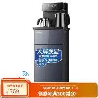 美菱(MeiLing)茶吧机 家用多功能智能遥控温热型立式饮水机下置式水桶饮水器MY-C531 多功能显示屏 0