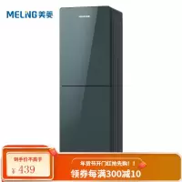 美菱(MeiLing)饮水机下置式家用立式温热型/冷热型快速加热下置水桶饮水器 [高端下置桶]温热型