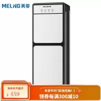 美菱(MeiLing)饮水机下置式家用立式温热型快速加热下置水桶饮水器 皓月银-温热款