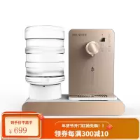 美菱即热式饮水机台式小型家用桌面矿泉水速热开水器办公室烧水机 拉丝金 温热