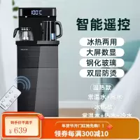 美菱立式家用饮水机下置水桶多功能冷热全自动桶装水智能茶吧机 曜石黑[双壶双门+双出水口+温度显示屏] 冰温热