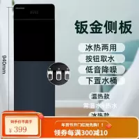 美菱饮水机下置水桶立式家用宿舍小型全自动智能新款 午夜蓝[钣金抗压侧板+推杯取水+下置水桶款] 温热