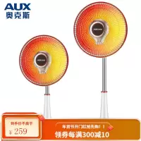 奥克斯(AUX)取暖器家用台地式升降可调小太阳电暖气即开即热摇头电暖器电热扇NSB-TY80AYT 摇头