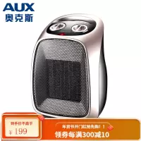 奥克斯(AUX)取暖器家用浴室小太阳省电暖气暖器节能省电小型迷你暖风机NSBE-150-B 金色款