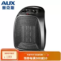 奥克斯(AUX)取暖器家用浴室小太阳省电暖气暖器节能省电小型迷你暖风机NSBE-150-B 黑色款