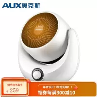 奥克斯(AUX)取暖器暖风机迷你小型家用电暖器节能省电电暖气遥控定时塔式摇头NFJ-200A7 机械款