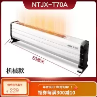 [奥克斯605]取暖器家用节能踢脚线电暖气电暖器办公室省电烤火 基础款0.53米