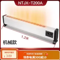 [奥克斯605]取暖器家用节能踢脚线电暖气电暖器办公室省电烤火 白+黑