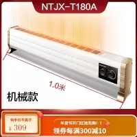[奥克斯605]取暖器家用节能踢脚线电暖气电暖器办公室省电烤火 金色1.0米机械款