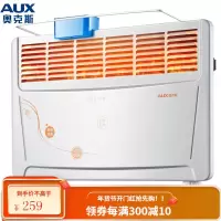 奥克斯(AUX)取暖器家用欧式快热炉电暖气浴室取暖电暖炉暖风防水电暖器烤火炉电热炉对流式取暖器 六窗散热孔