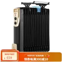 奥克斯(AUX)取暖器电油汀家用电暖器片加宽油丁防烫电热取暖气暖风机电暖气片11/13/15片 13片油汀