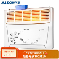 奥克斯(AUX)家用取暖器电暖器烤火炉节能省电暖气片欧式快热炉欧快浴室防水可挂壁式浴室取暖气 五窗送暖-功率1800W