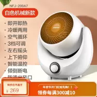 奥克斯605取暖器家用宿舍桌面省电暖气节能办公室暖风机迷你电暖 白色机械新款.