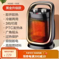 奥克斯605取暖器家用宿舍桌面省电暖气节能办公室暖风机迷你电暖 黑金升级款
