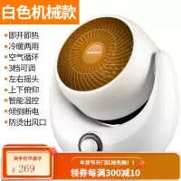奥克斯605取暖器暖风机迷你小型家用电暖器节能省电电暖气遥控 升级机械新款