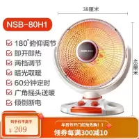奥克斯605小太阳家用取暖器即热烤节能电暖气暗光速热暖风机 加大升级款.
