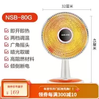 奥克斯605小太阳家用取暖器即热烤节能电暖气暗光速热暖风机 白色