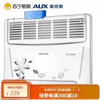 奥克斯605欧快电热丝取暖器家用节能电暖器电暖气电暖炉暖风机 白色