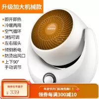 奥克斯取暖器家用节能省电暖气小太阳速热浴室卧室小型热暖风机 升级加大机械款[加长电源线]