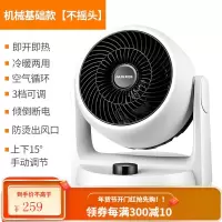 奥克斯取暖器家用节能省电暖气小太阳速热浴室卧室小型热暖风机 基础款[不摇头]