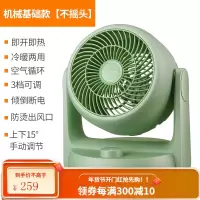 奥克斯取暖器家用节能省电暖气小太阳速热浴室卧室小型热暖风机 基础款复古绿[不摇头]