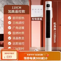 奥克斯取暖器家用节能省电电暖气浴室电暖风办公室立式全屋暖风机 110cm(高)升级版遥控款