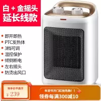 奥克斯取暖器家用节能省电速热小太阳气办公室卧室浴室小型暖风机 白+金