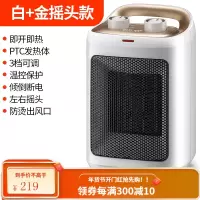 奥克斯取暖器家用节能省电速热小太阳气办公室卧室浴室小型暖风机 白色