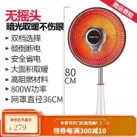 奥克斯取暖器小太阳电热扇电暖器暖气机烤火炉电热炉节能省电 珍珠白