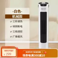 奥克斯取暖器暖风机家用节能省电暖气电暖器小型热风机小太阳全屋 白色机械