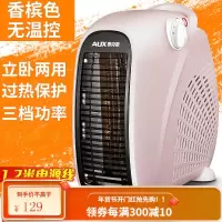 奥克斯取暖器电暖风机家用电暖气小太阳热风机办公室节能省电小型 香槟色(没温控)
