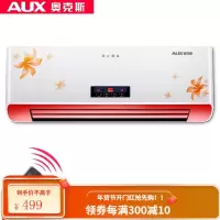 奥克斯壁挂式取暖器暖风机浴室防水电暖气暖风家用大面积卧室速热 橙色