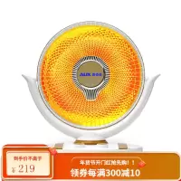 奥克斯小太阳取暖器台式家用节能电热扇烤火炉暖风器速热电暖气 1000W[2秒速热]2.5M线