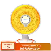 奥克斯小太阳取暖器台式家用节能电热扇烤火炉暖风器速热电暖气 700W[5秒速热]2.5M线