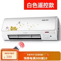 奥克斯挂壁取暖器浴室家用暖风机壁挂式遥控家用电暖风防水电暖气 白色