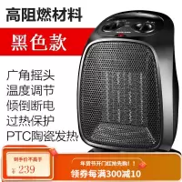 奥克斯暖风机150B暖气扇电热扇家用立式办公室暖脚 取暖器热风机 黑色