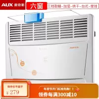 奥克斯电暖气取暖器家用大面积暖风机壁挂式热风机节能浴室电暖器 白色(六窗)