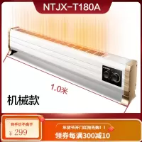 奥克斯踢脚线取暖器家用电暖器客厅速热神器大面积节能省电热风机 白+金机械款