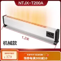 奥克斯踢脚线取暖器家用电暖器客厅速热神器大面积节能省电热风机 白色